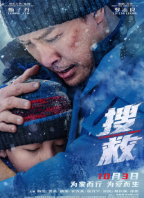 91热成人精品国产免费